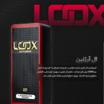 ال-آرژنین ۱۲۵۰ میلی‌گرم — ۱۵۰ کپسول