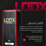 کراتین مونوهیدرات ۱۲۵۰ میلی‌گرم — ۱۵۰ کپسول